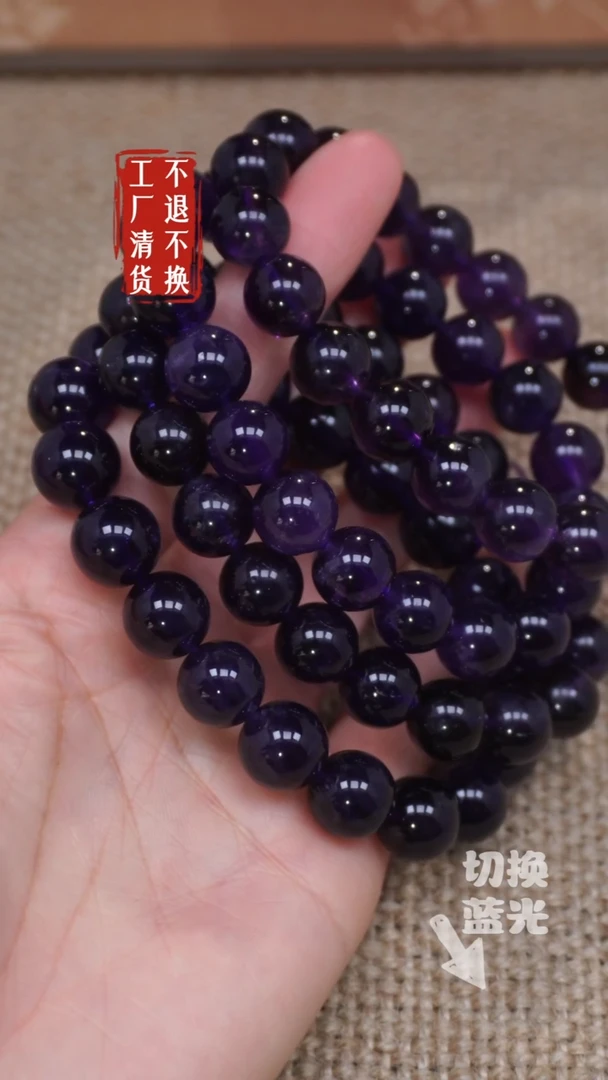 【闪购商品】水晶手链未镶嵌11工厂抛货 不退不换 多样发1