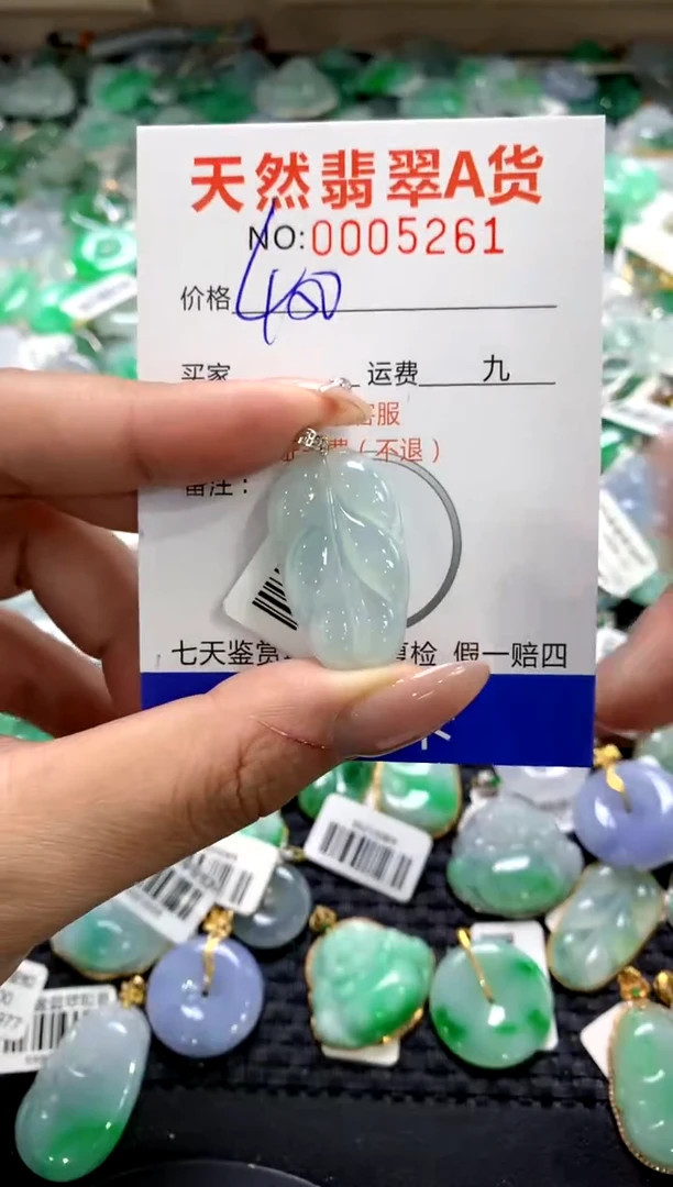 颈饰18K金镶嵌翡翠1111111111111111