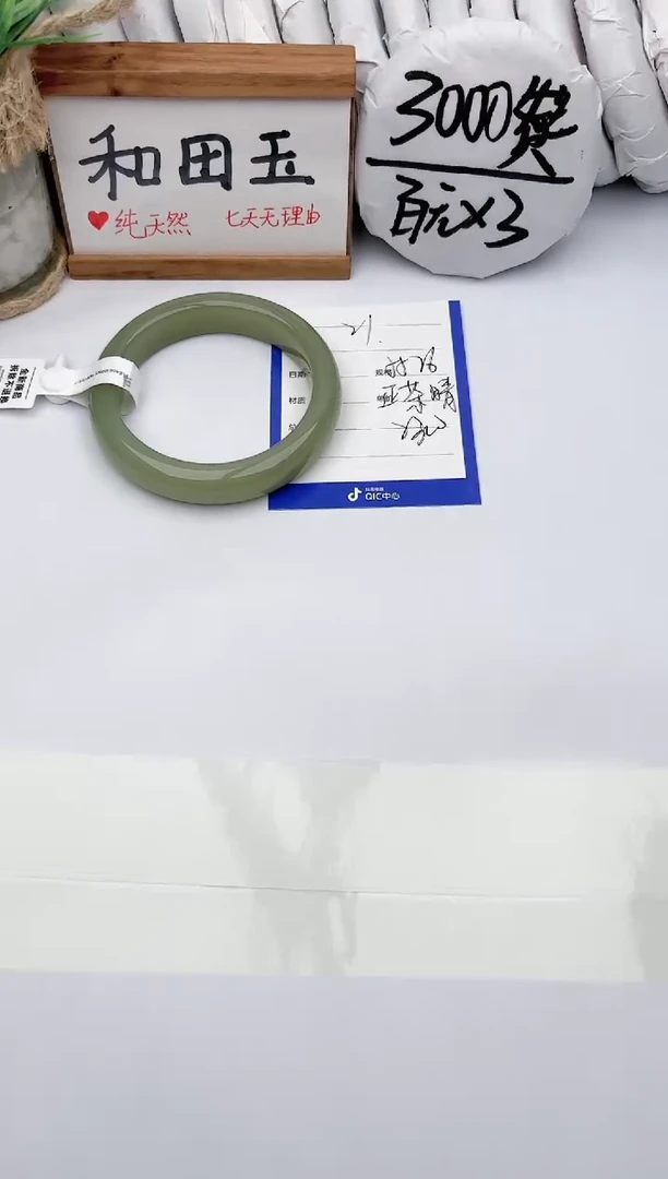 和田玉手镯未镶嵌玉轩阁21