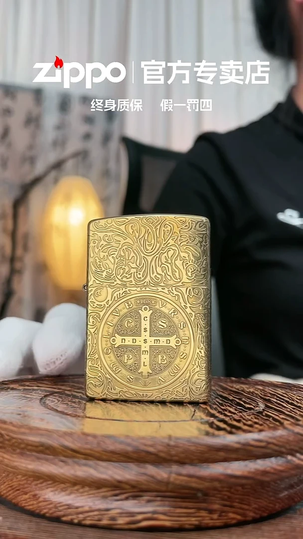 铜ZIPPO官方正品/黄铜康斯坦丁