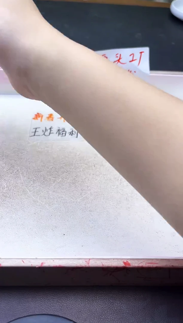 【闪购商品】琥珀裸石未镶嵌A933 花珀 16mm 成品一条