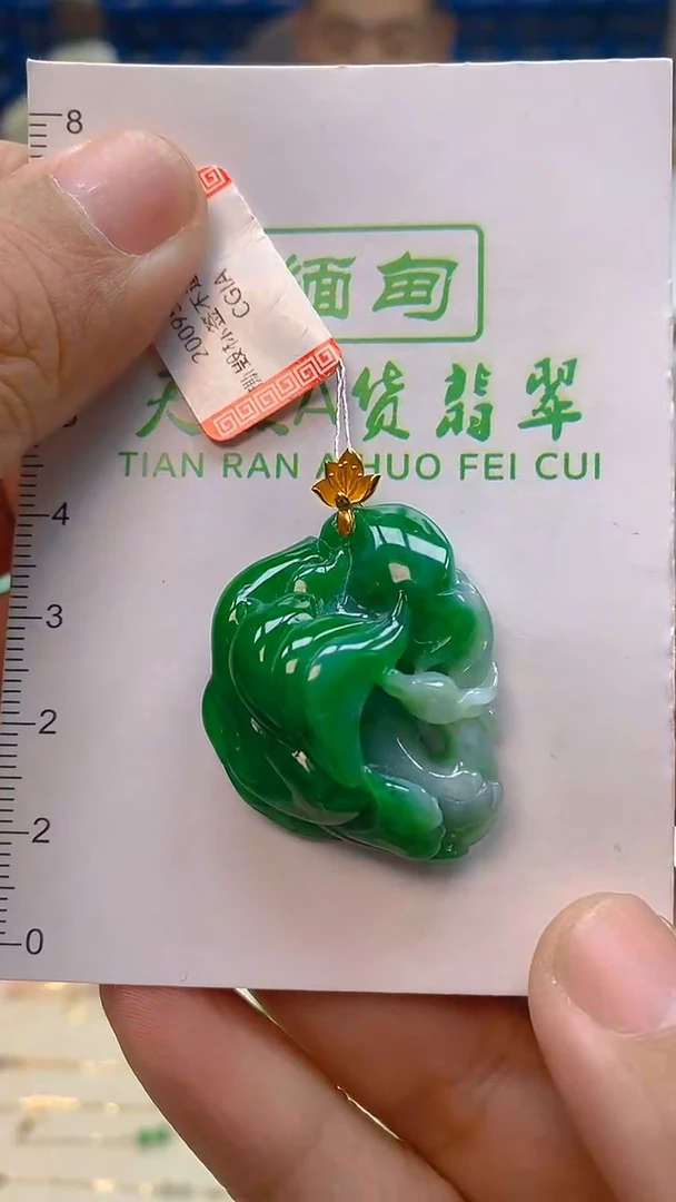 颈饰18K金镶嵌翡翠新号开播 全场乱卖