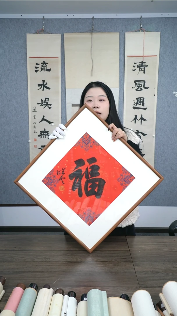 书法生**心老师作品
