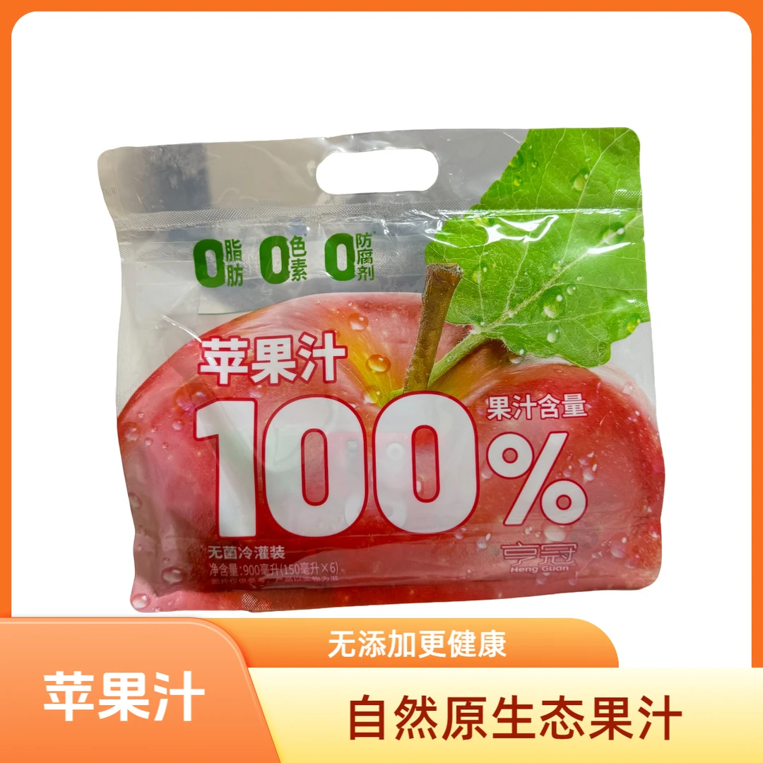亨冠苹果汁150ml*6夏日必备饮品饮料