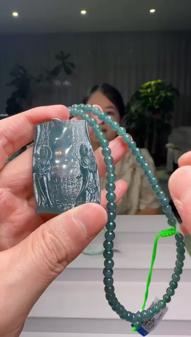 翡翠未镶嵌吊坠(赠链)DY@@WS50709026