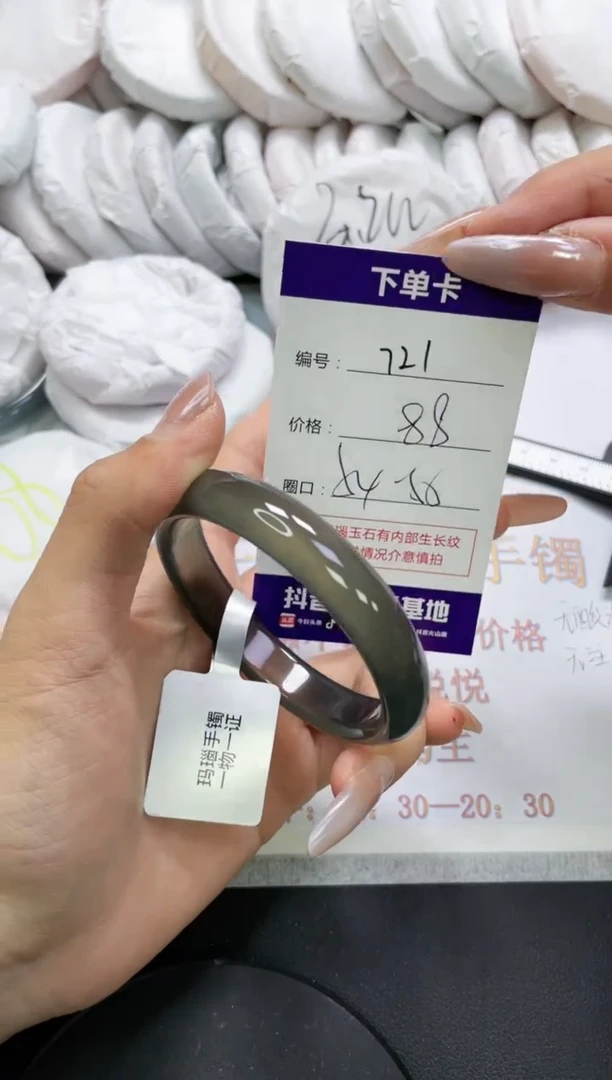 未镶嵌手镯玛瑙/玉髓721