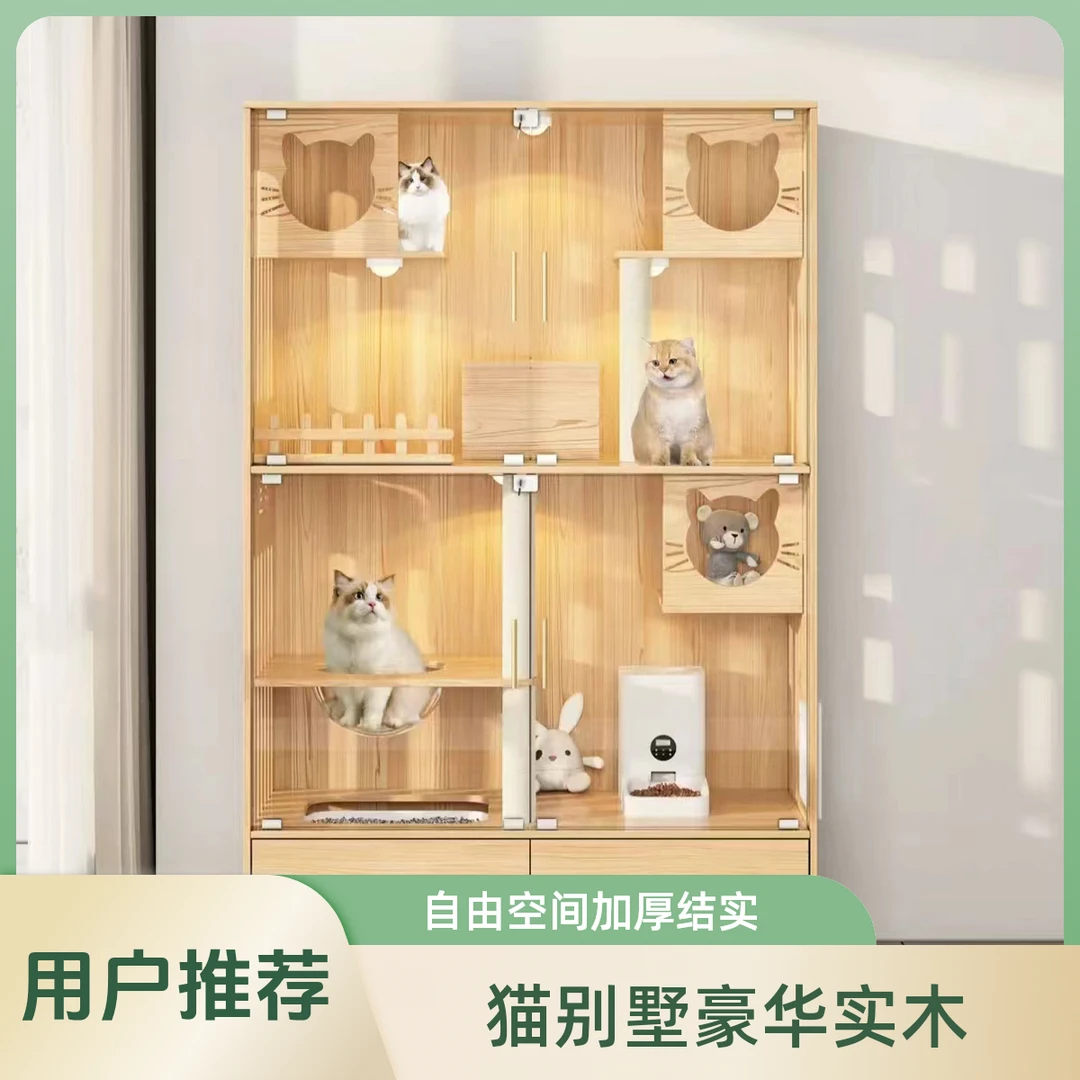 抽屉式猫别墅室内猫舍自由空间豪华纯实木双猫柜宠物猫窝加厚结实