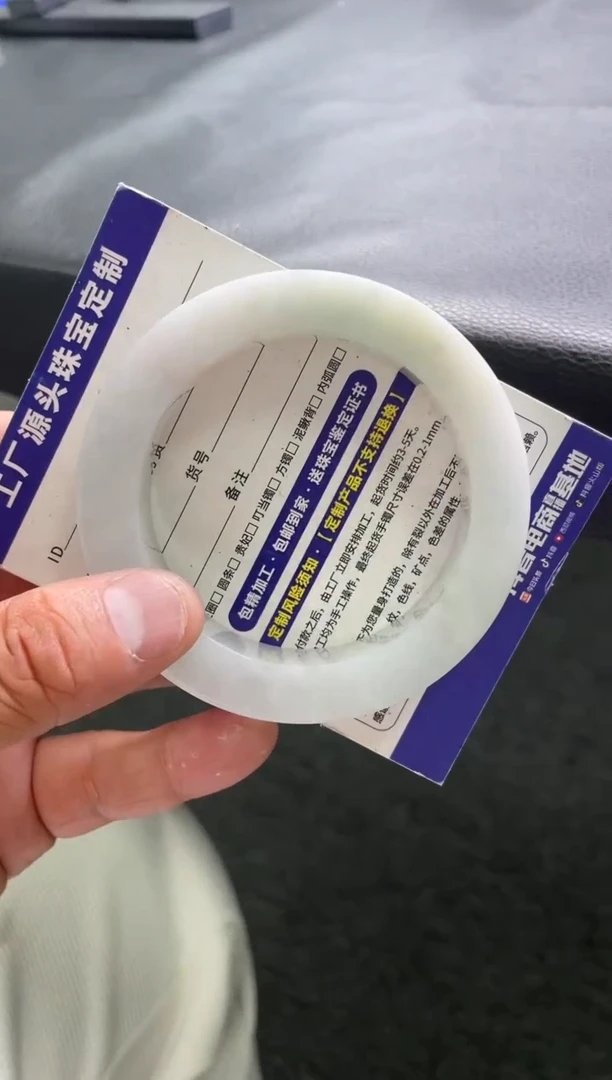 未镶嵌手镯定制翡翠手镯