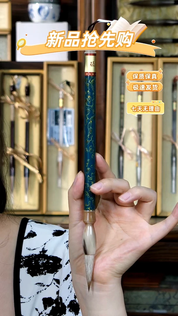 5号张小凤大漆九狼一样1.0*4.1