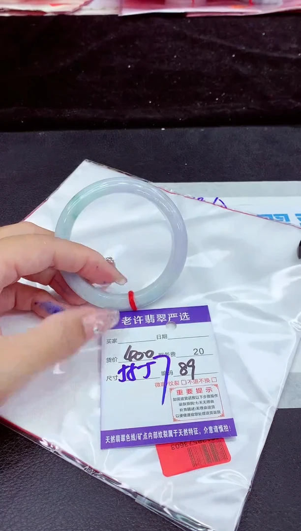 未镶嵌手镯翡翠11