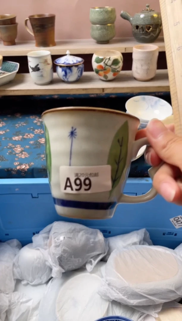 杯D***侠瓷器瓷器A99