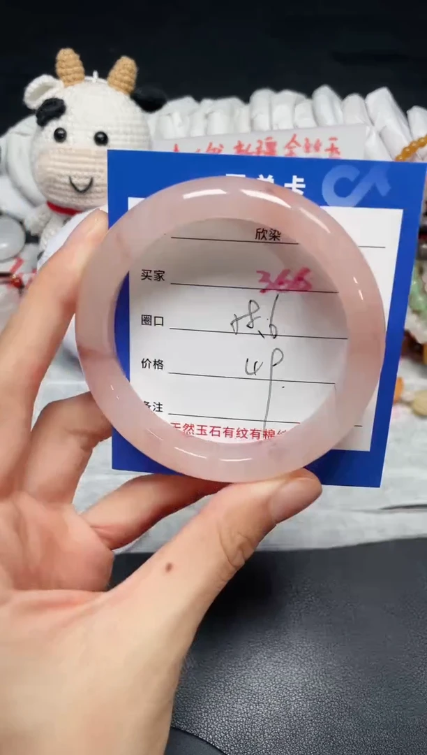 【闪购商品】石英质玉手镯未镶嵌366