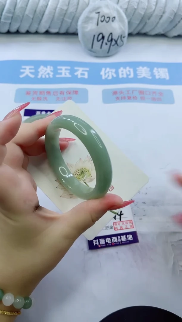 石英质玉手镯未镶嵌多样性发货A274