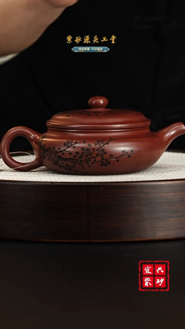 紫砂茶壶宜兴紫砂壶