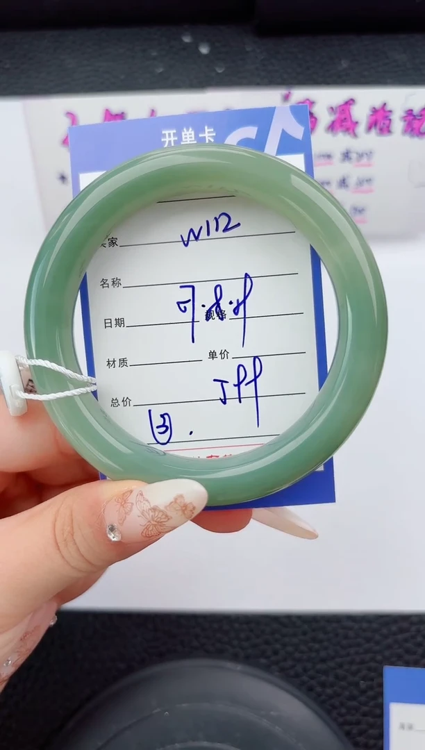 未镶嵌手镯和田玉112嗨购微色差T1