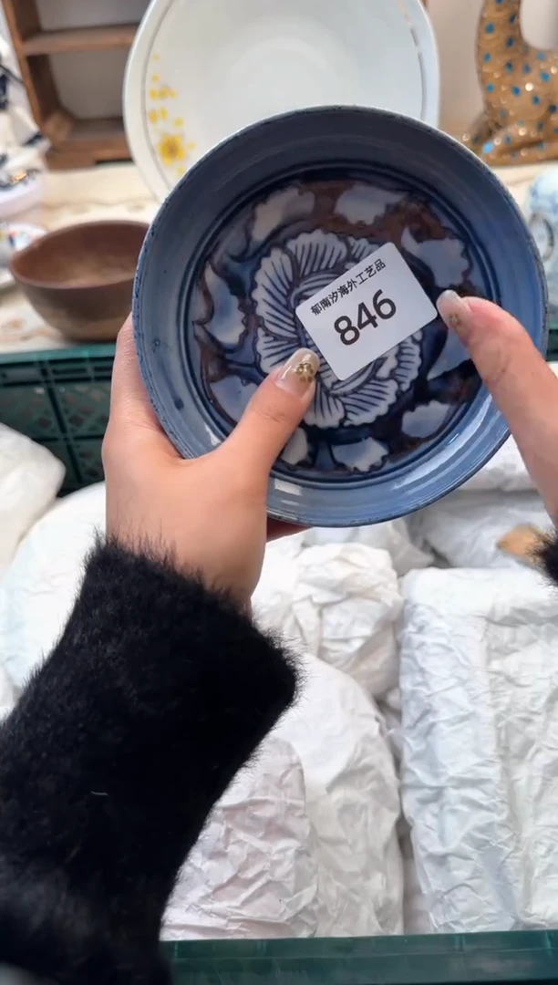 【闪购商品】瓷片Z           846