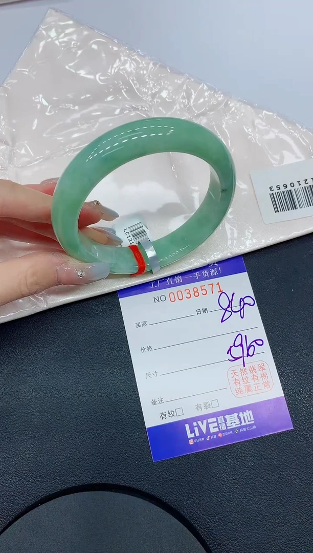 未镶嵌手镯翡翠71缅甸翡翠手镯