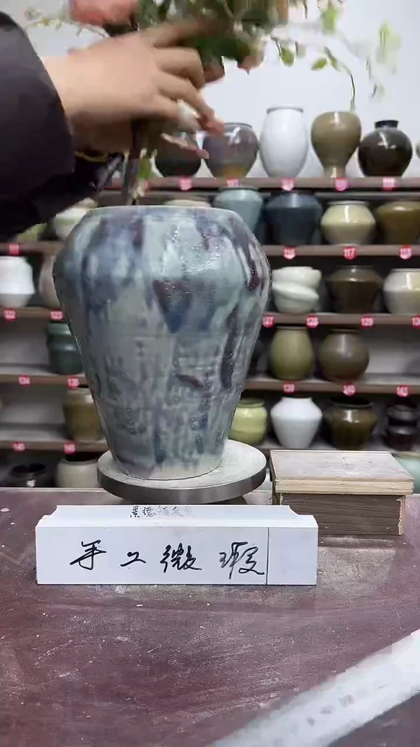 【闪购商品】陶瓷5-高26口13瑕