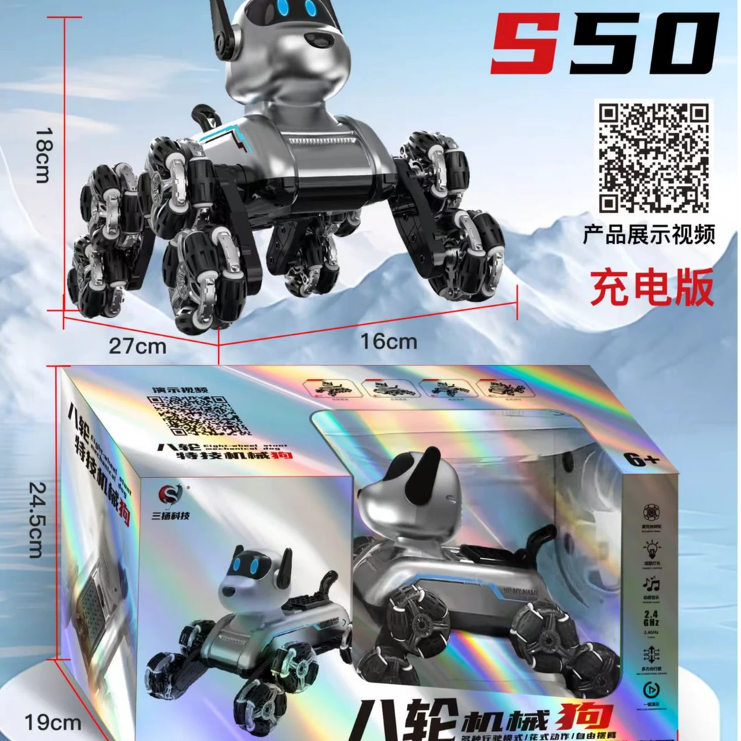 S50 八轮套装礼盒 颜色随机【到手一单1个】