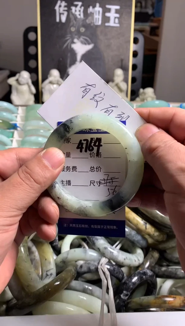 蛇纹石玉未镶嵌手镯4764