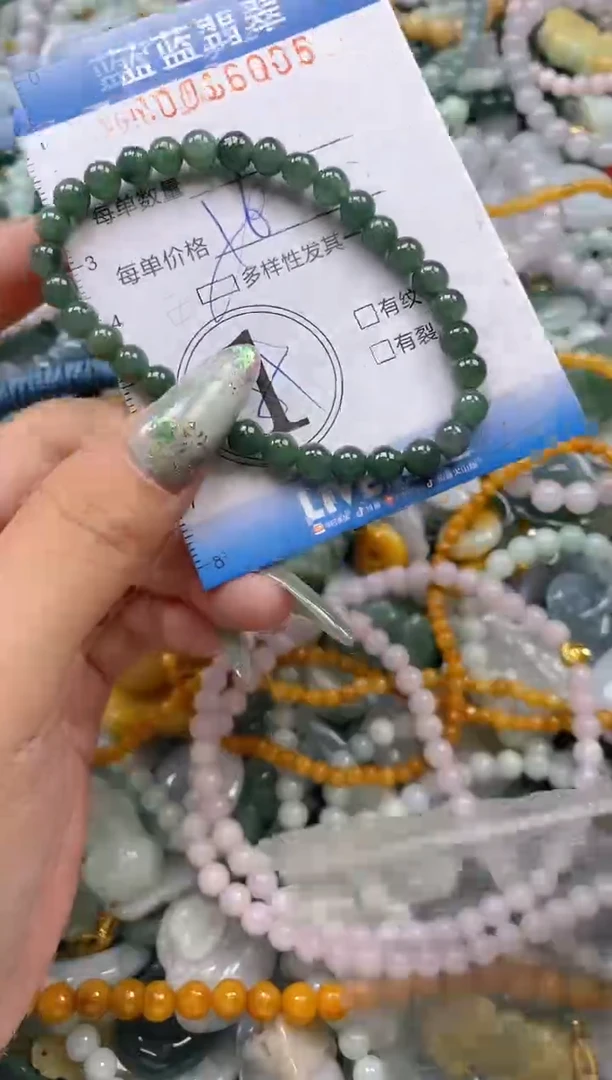 翡翠未镶嵌颈饰闪购0316605多样性发其一