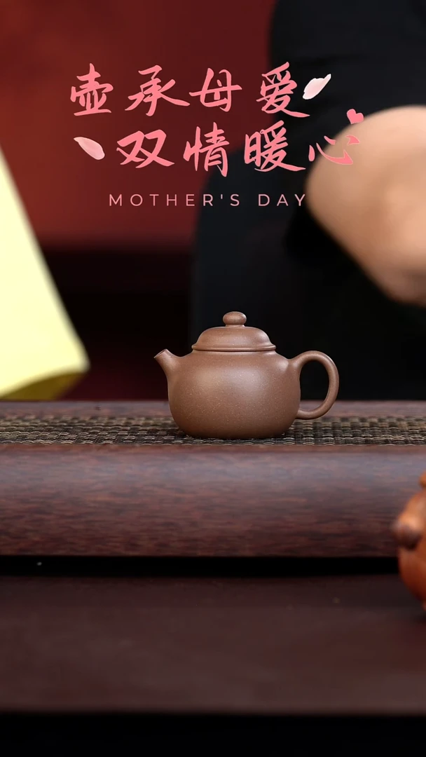 手工原矿老段匏尊  80cc