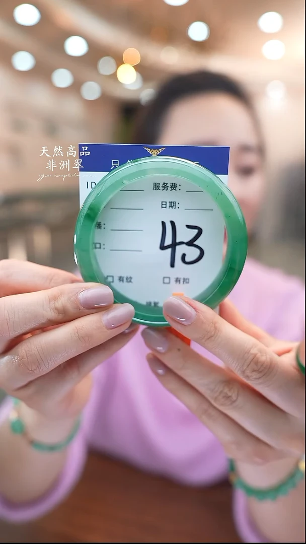 未镶嵌手镯石英质玉43
