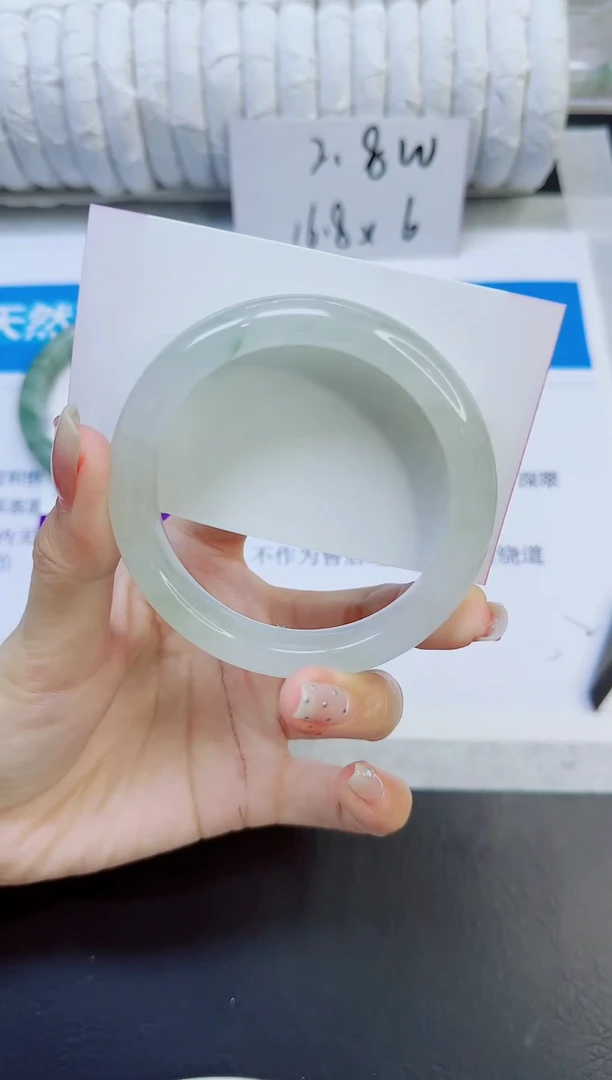 石英质玉手镯未镶嵌127/56