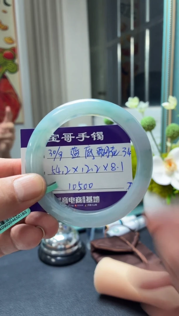 未镶嵌手镯翡翠翡翠手镯34