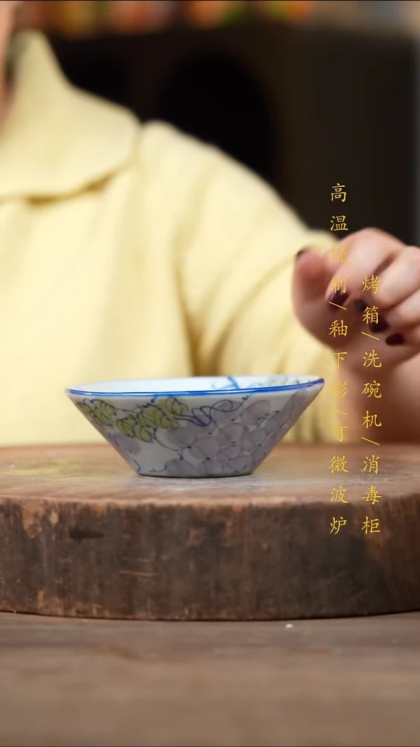 瓷片景德镇高温釉下彩（食品级）