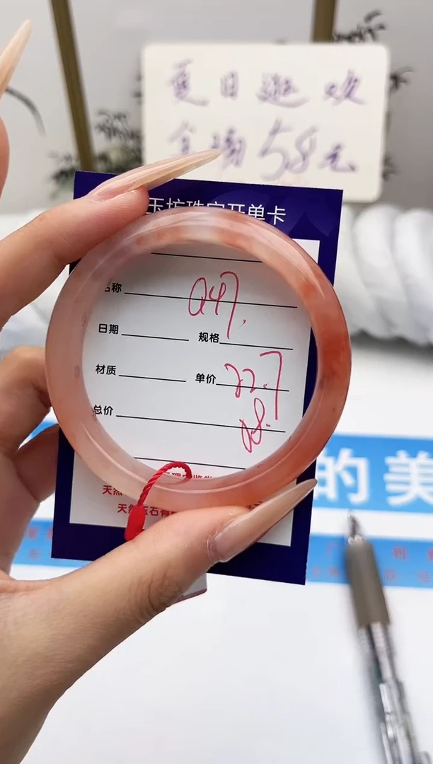 未镶嵌手镯石英质玉Q46微色差