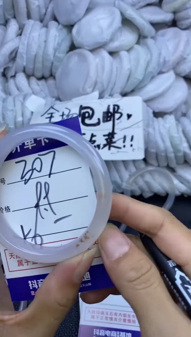 手镯玛瑙/玉髓未镶嵌307