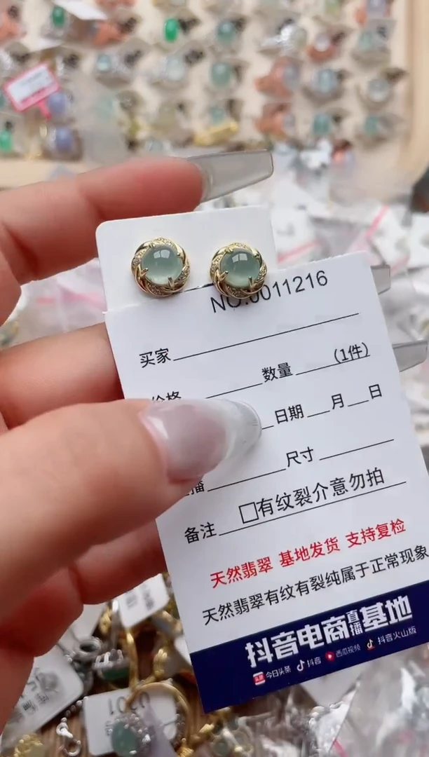 【闪购商品】翡翠戒指银S925镶嵌、