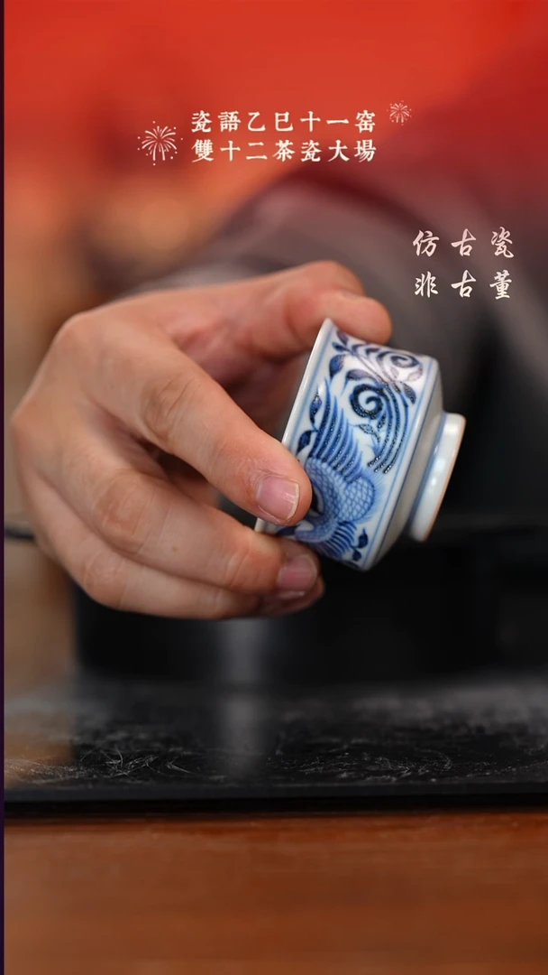摆件瓷老曹严选好物分享