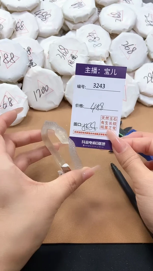 【闪购商品】玛瑙/玉髓手镯未镶嵌3243