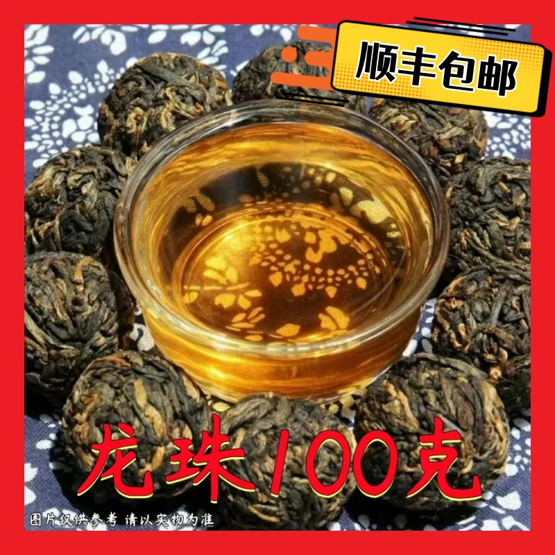 5-25【A76】福利-22年南糯山拔玛-玛小白春陈皮白茶龙珠（13颗）