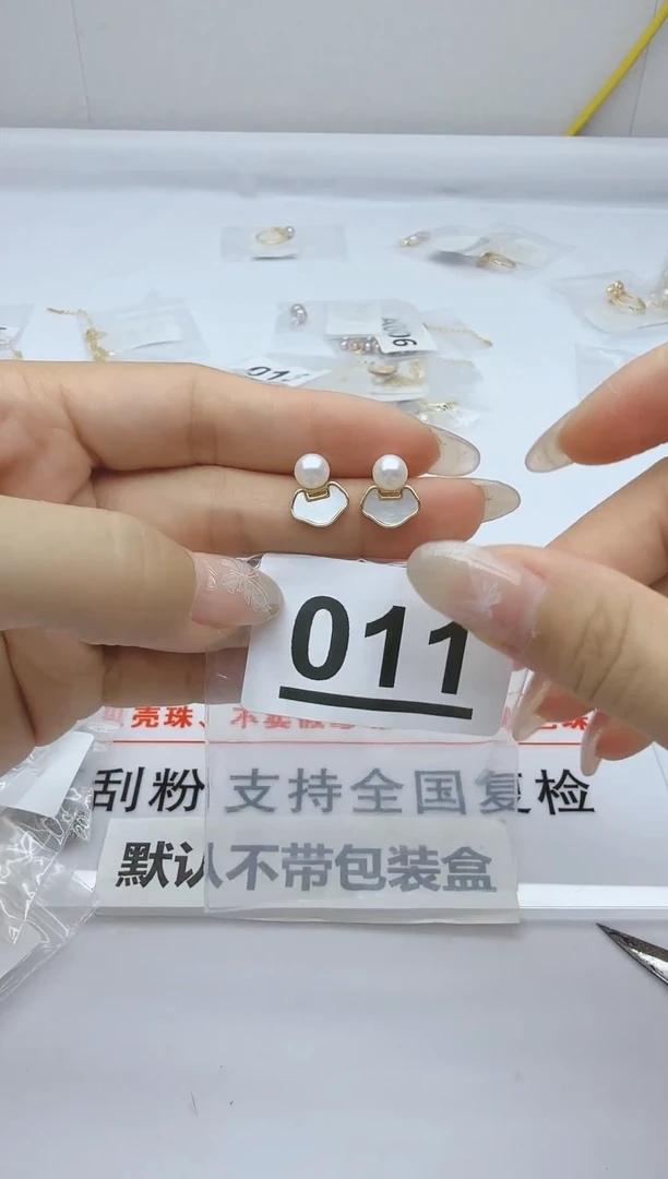 合金淡水珍珠珠宝奇石011