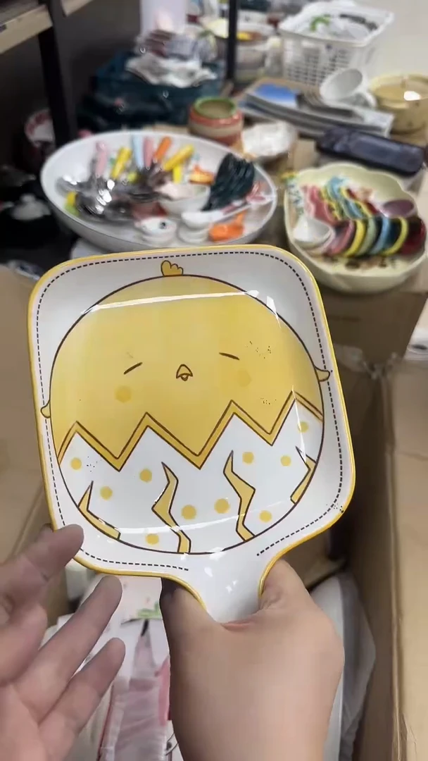 瓷微瑕专属链接20包邮