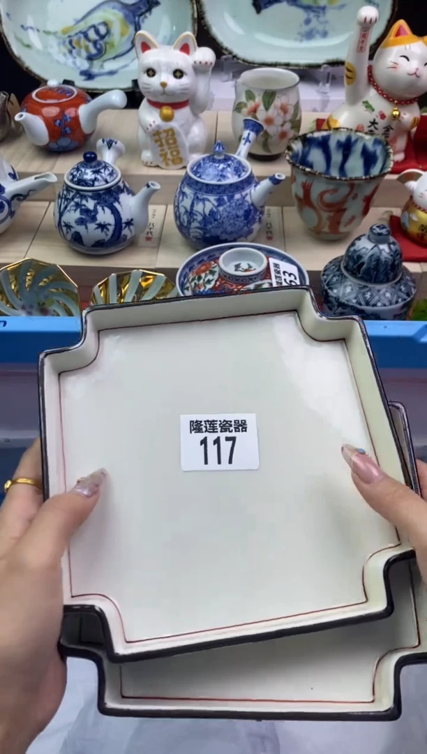 【闪购商品】瓷片隆莲瓷器欢迎大家