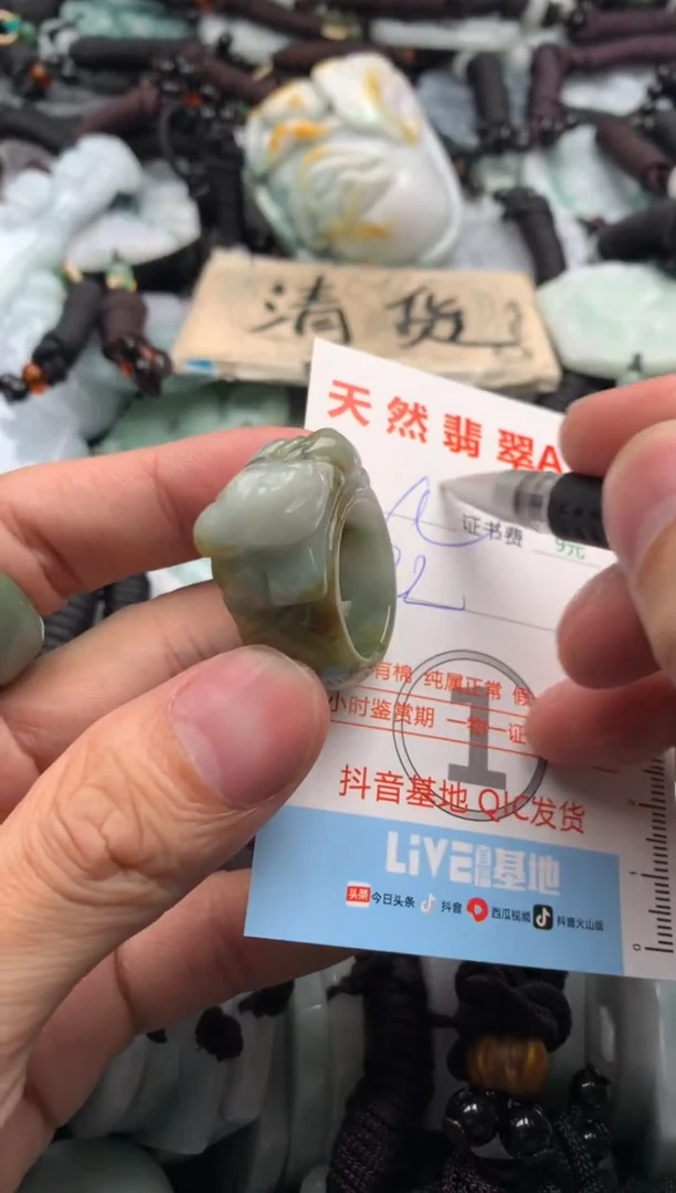 【闪购商品】翡翠吊坠(不含链)未镶嵌1