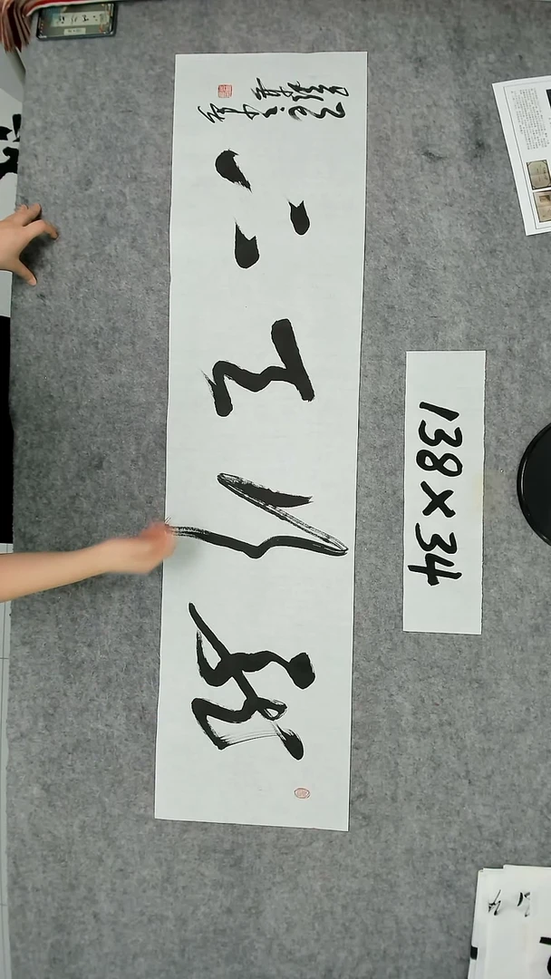书法吕老师书法作品
