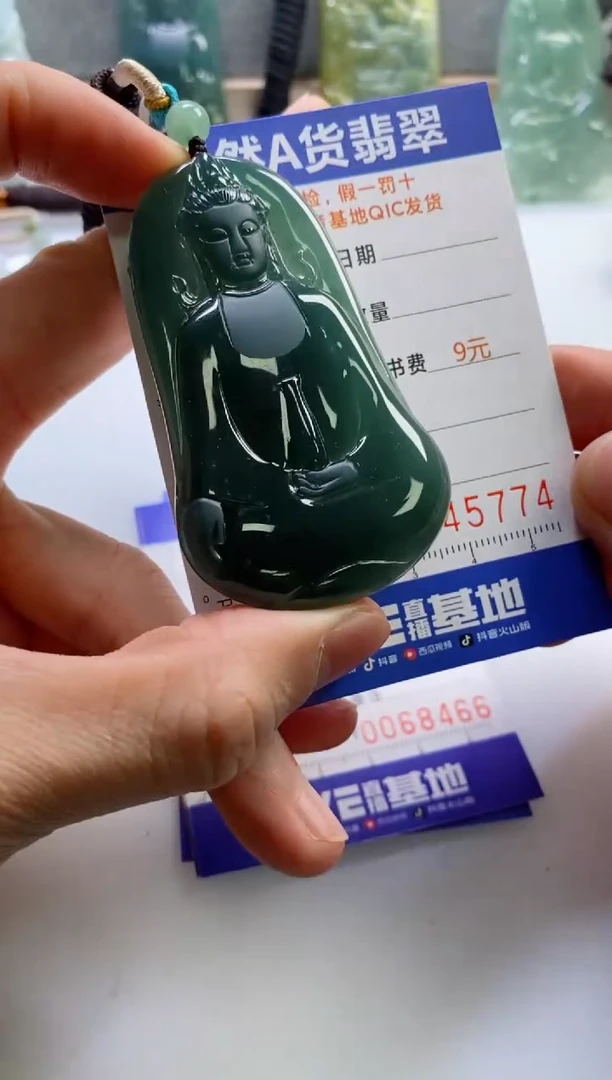 【闪购商品】翡翠挂件未镶嵌