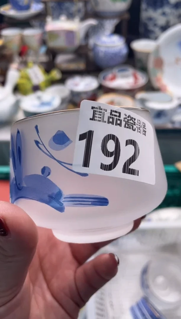 【闪购商品】瓷片宜品陶瓷感谢支持