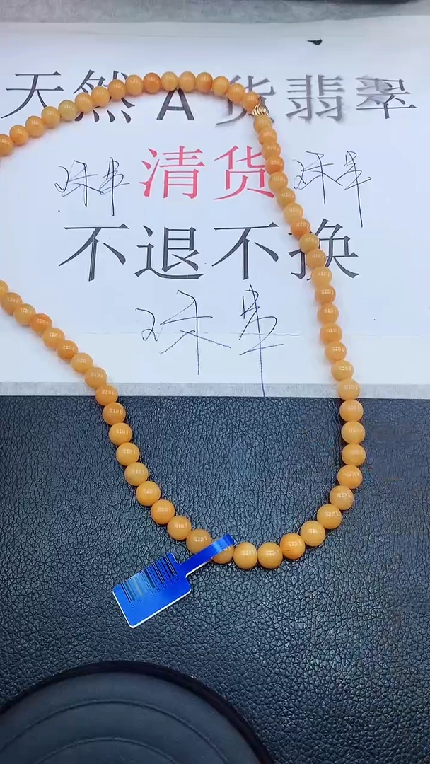 【闪购商品】翡翠颈饰未镶嵌111111111