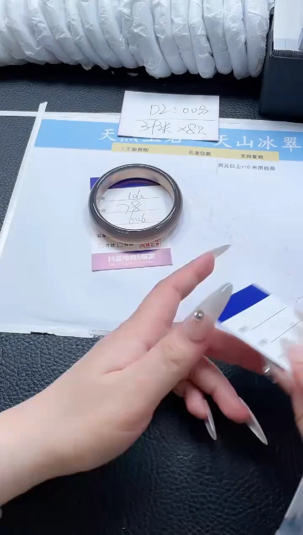 【闪购商品】石英质玉手镯未镶嵌106-60