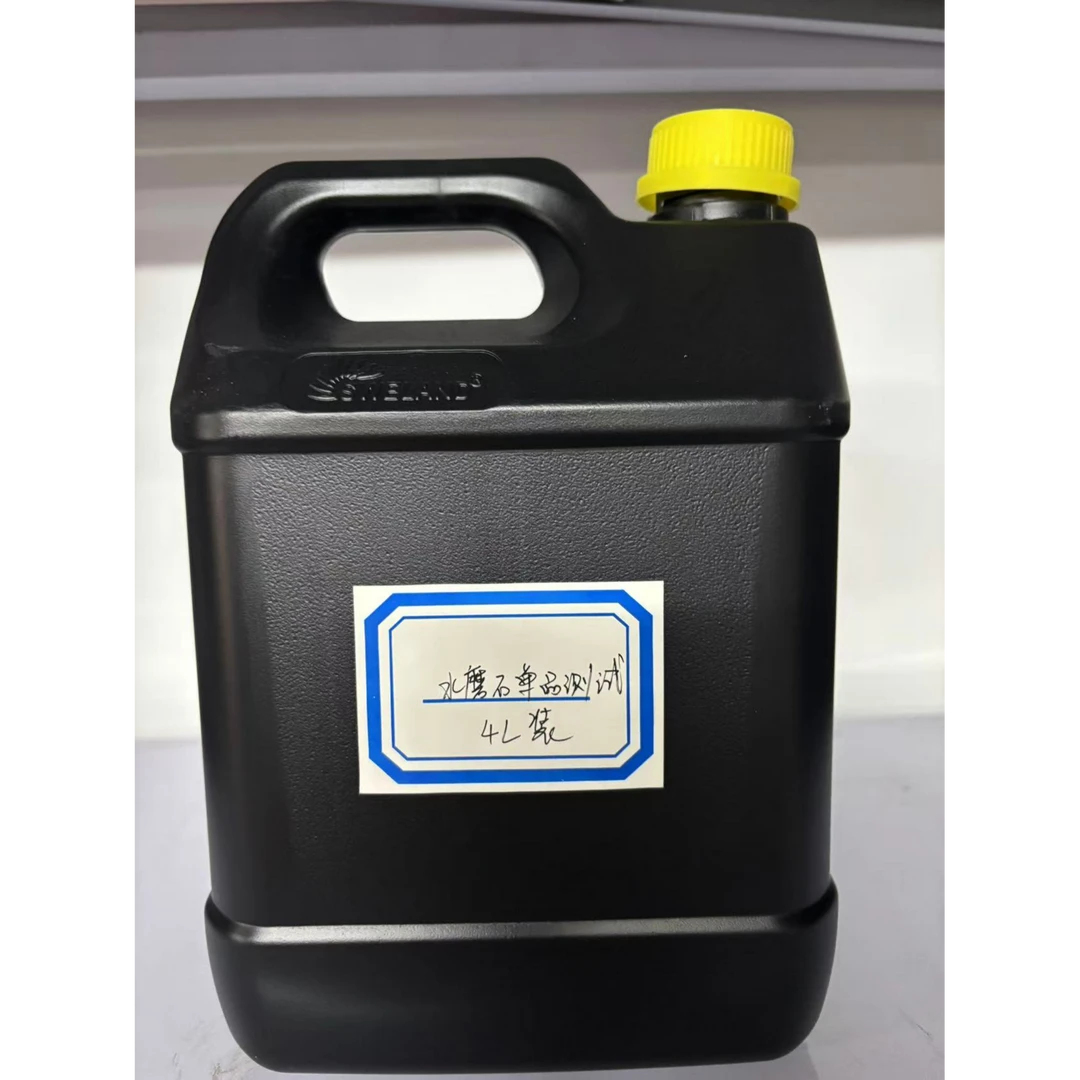 【直播限购】 水磨石抛光单品测试4L装