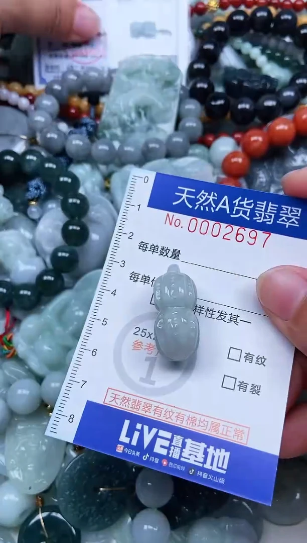吊坠(不含链)未镶嵌翡翠翡翠