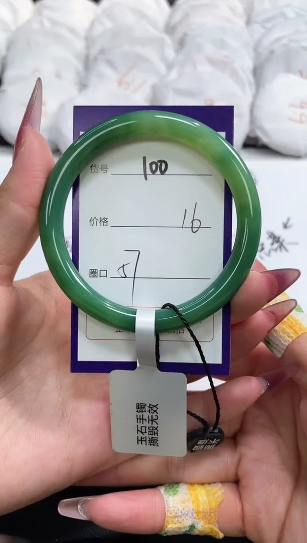 【闪购商品】玛瑙/玉髓手镯未镶嵌100