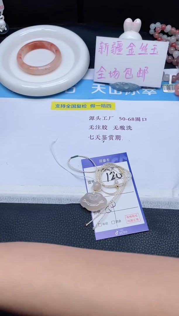 吊坠(不含链)未镶嵌石英质玉虾****?120