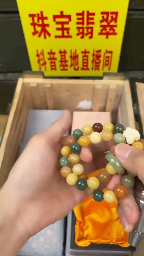陶天然宝阁直播间闪购精美手串一串